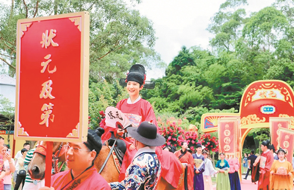 高考、中考學(xué)子憑準(zhǔn)考證可免費(fèi)游東莞觀音山