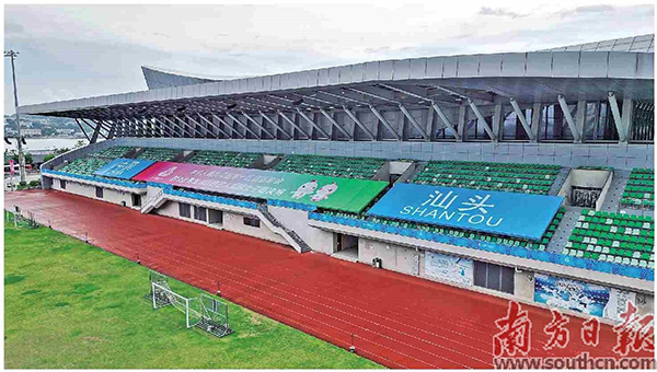 潮汕體育館.jpg