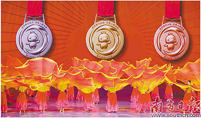 殘?zhí)貖W會(huì)獎(jiǎng)牌“同心暖”.jpg