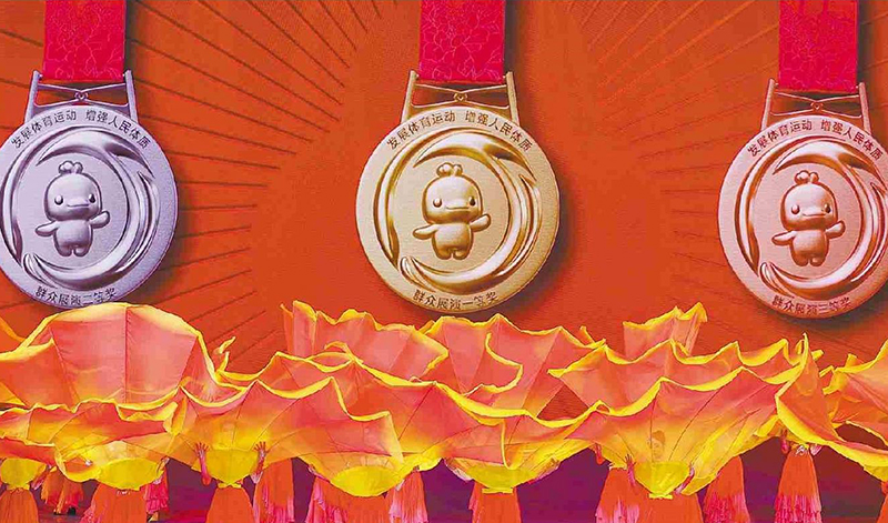 十五運(yùn)會(huì)和殘?zhí)貖W會(huì)火炬、殘?zhí)貖W會(huì)獎(jiǎng)牌發(fā)布