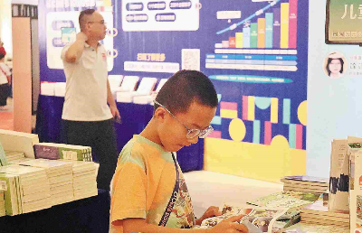 2025南國書香節(jié)陽江分會(huì)場暨陽江書展開幕