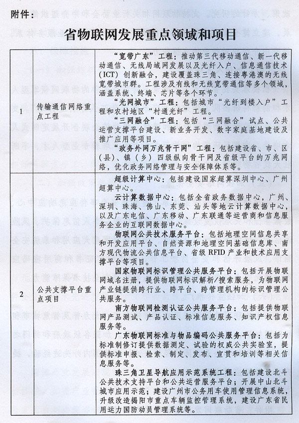 圖1.jpg