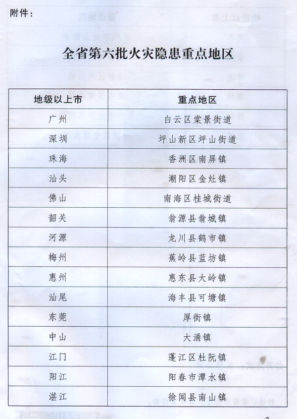 圖1.jpg
