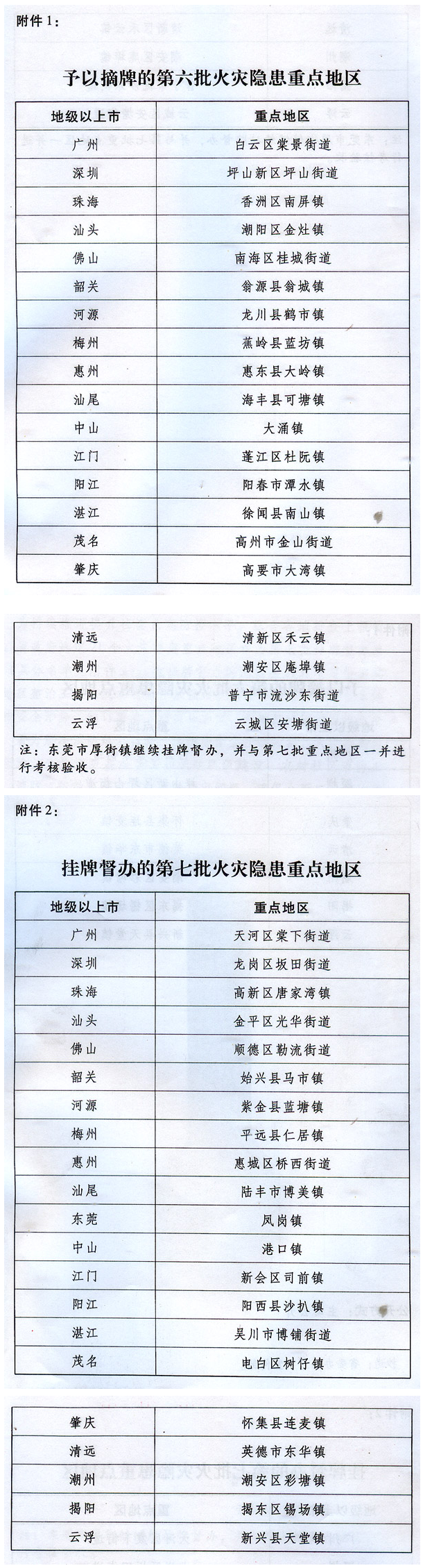 圖.png