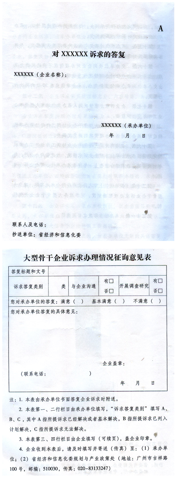圖.png