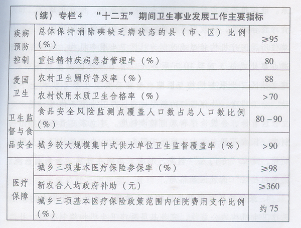 （續(xù)）專欄4.jpg