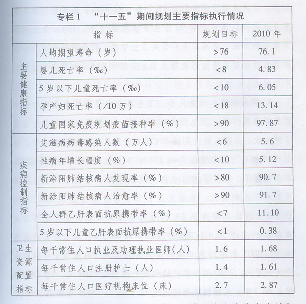 專欄1.jpg