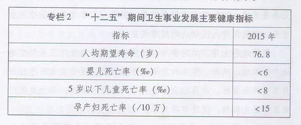 專欄2.jpg