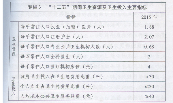專欄3.jpg