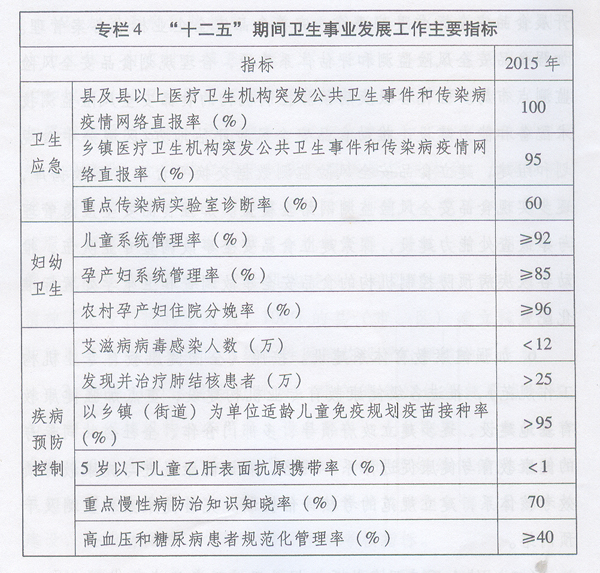 專欄4.jpg