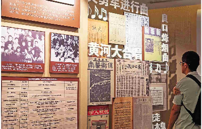 “旗展華南 砥柱中流——華南人民抗戰(zhàn)歷史專題展”在廣州開幕